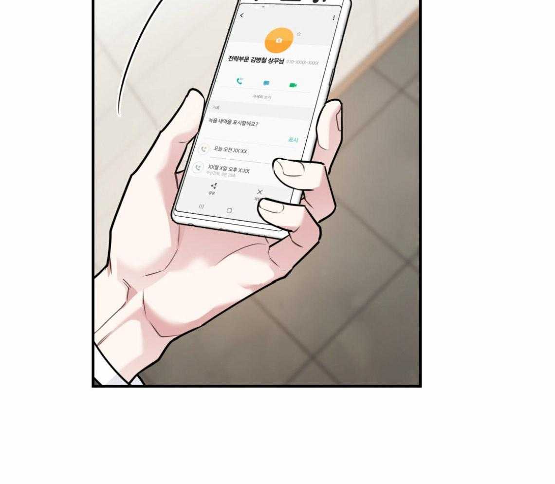 第56话_帮他解围71