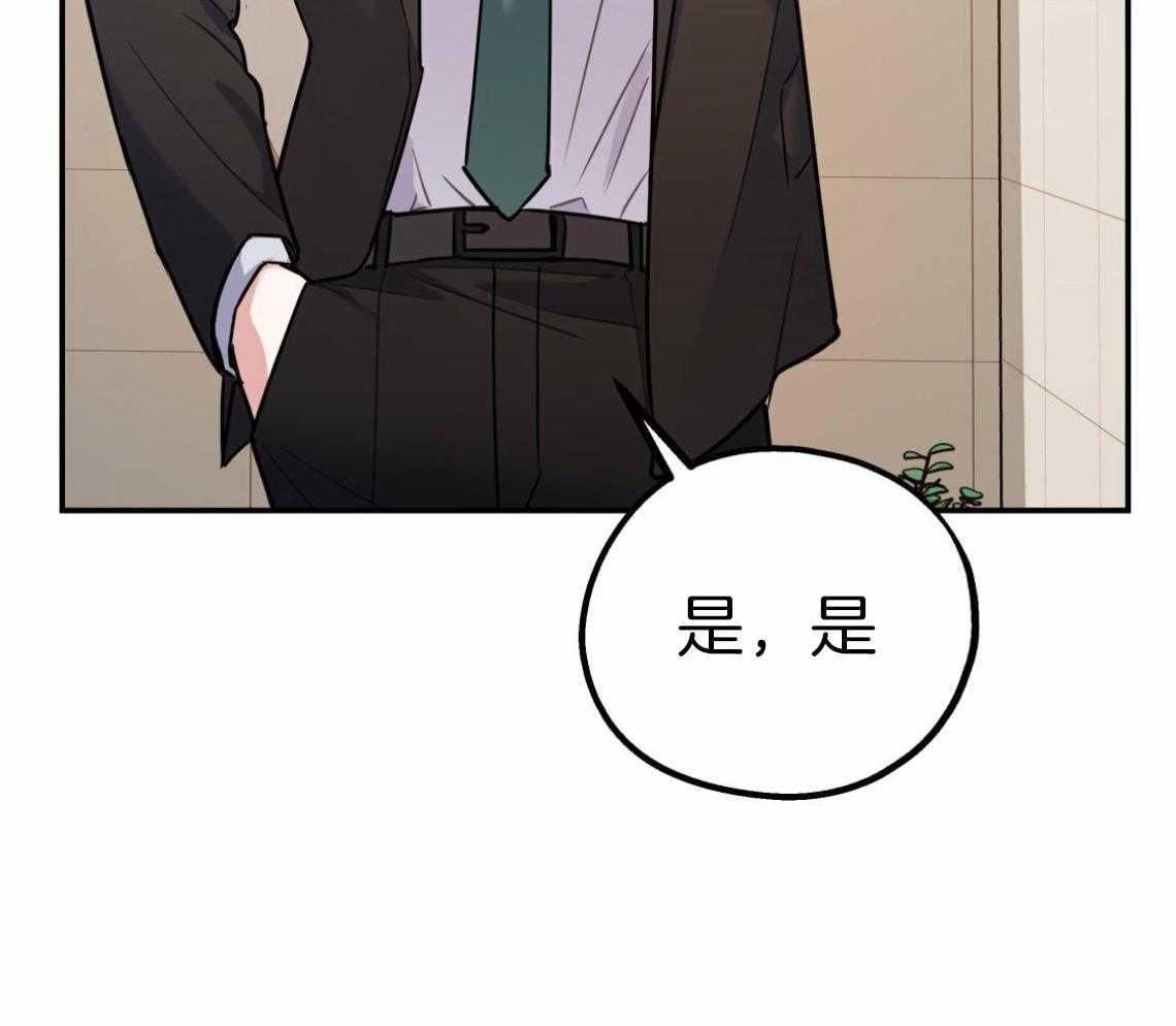 第56话_帮他解围74