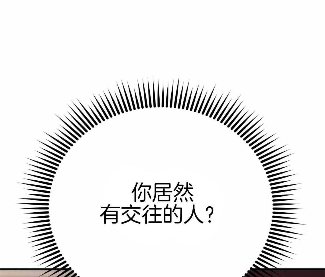 第56话_帮他解围8