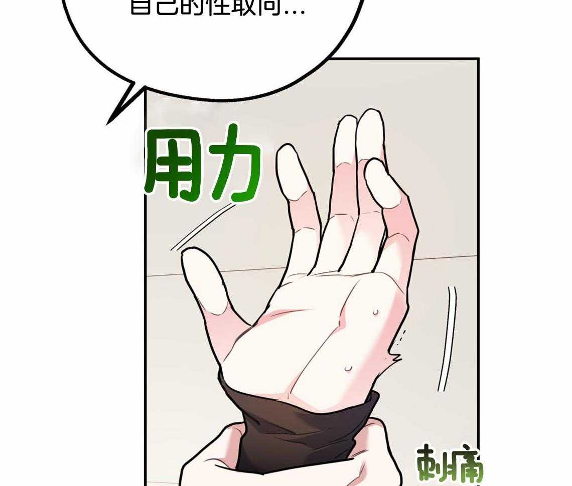 第55话_厕所趣事30