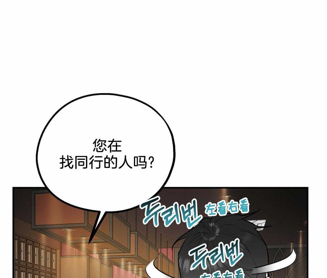 第55话_厕所趣事38