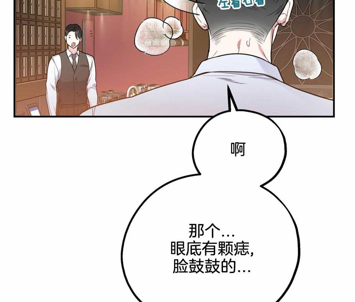 第55话_厕所趣事39