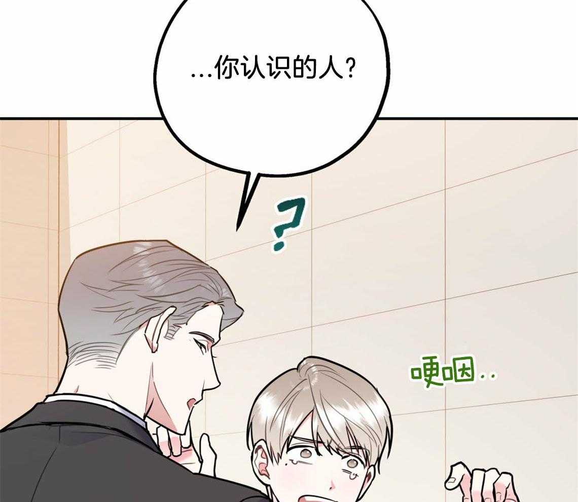 第55话_厕所趣事50
