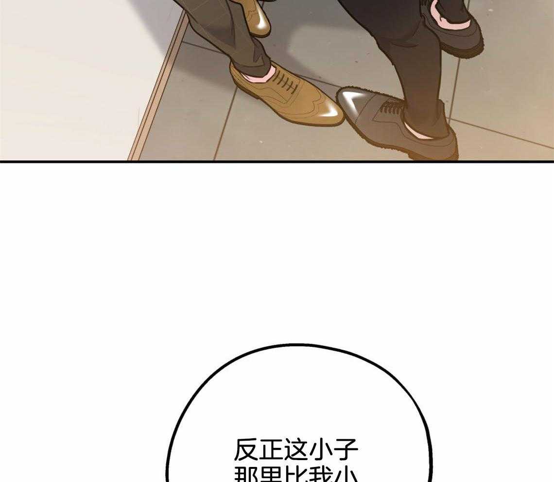 第55话_厕所趣事61