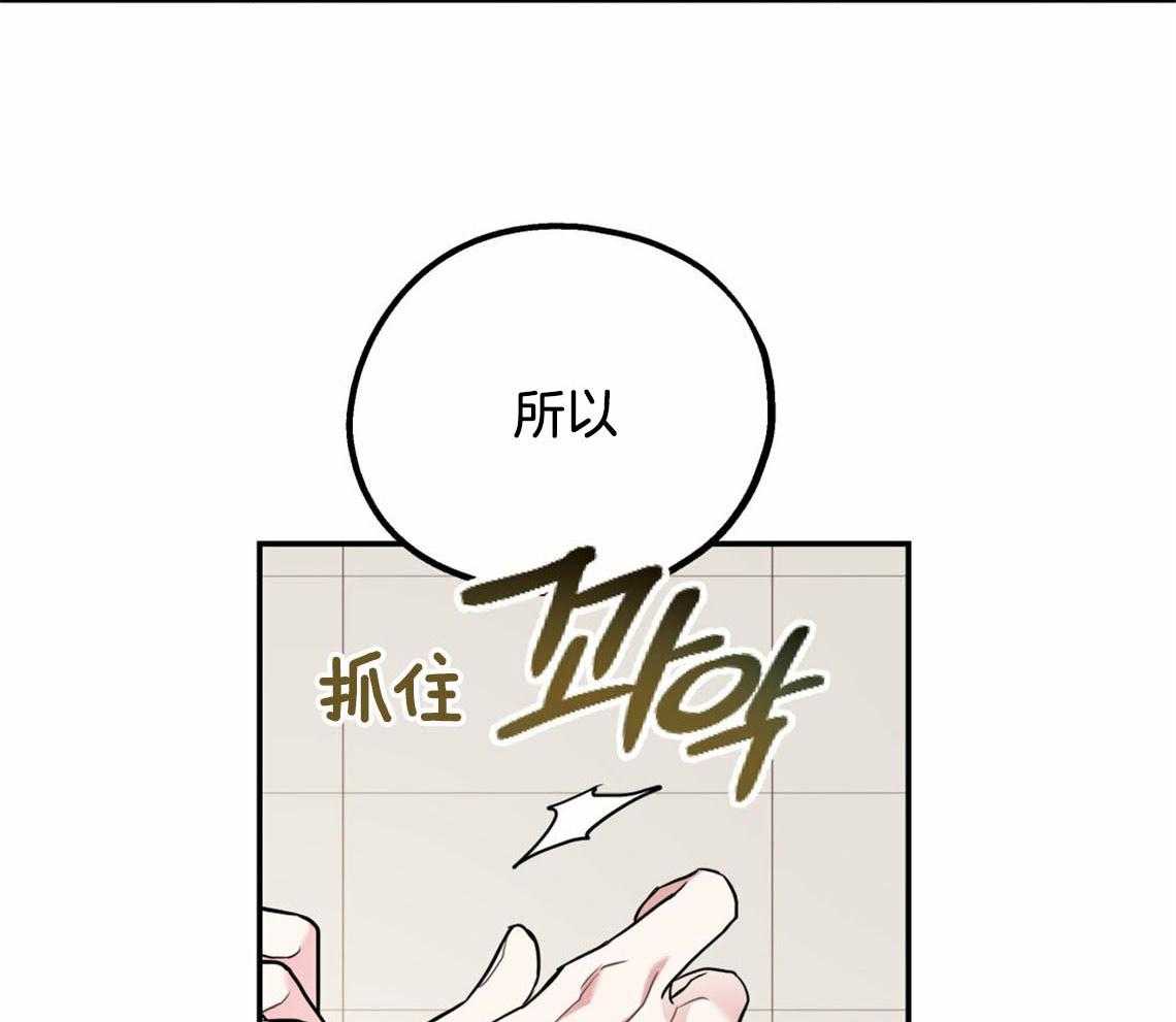 第55话_厕所趣事63