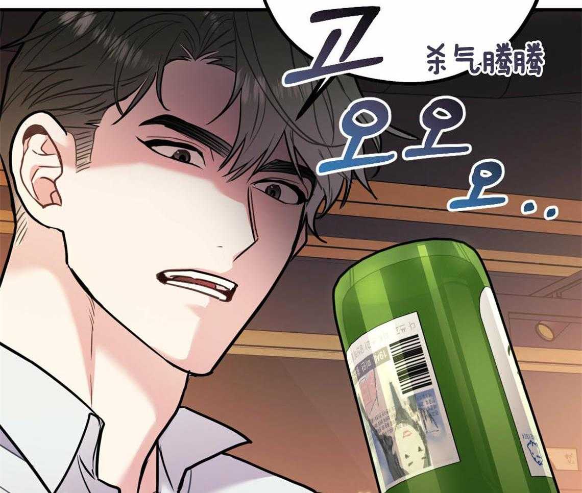 第54话_心烦意乱1