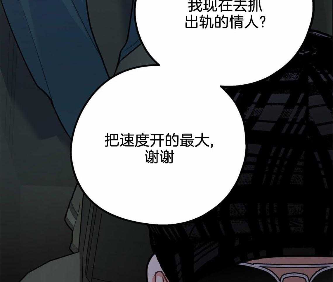 第54话_心烦意乱10