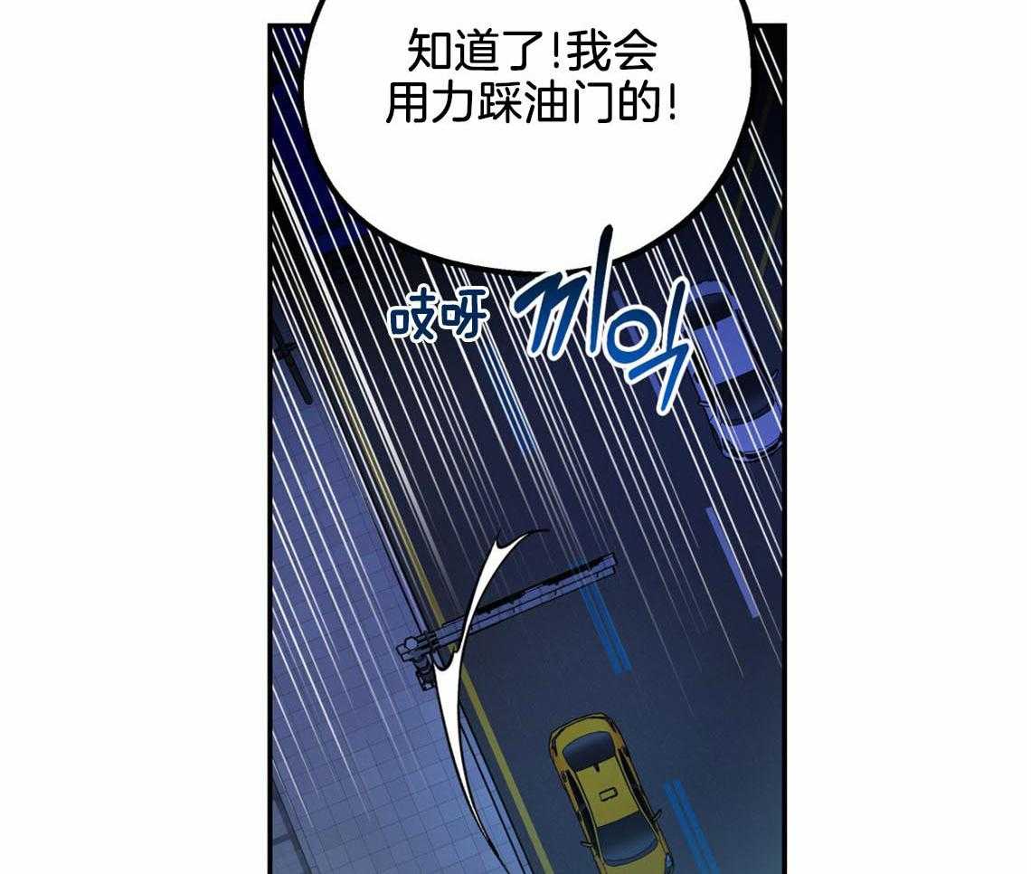第54话_心烦意乱13