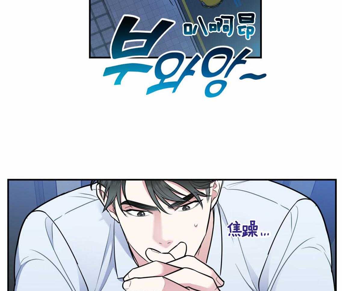 第54话_心烦意乱14