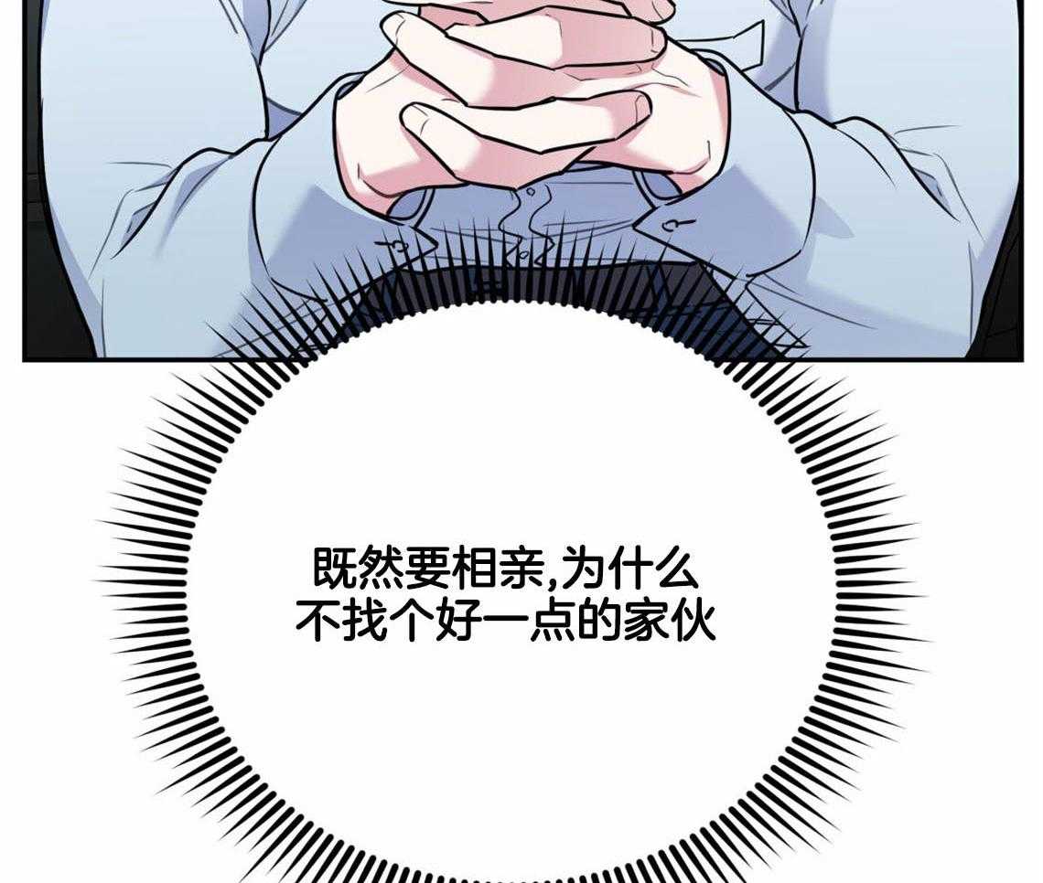 第54话_心烦意乱15