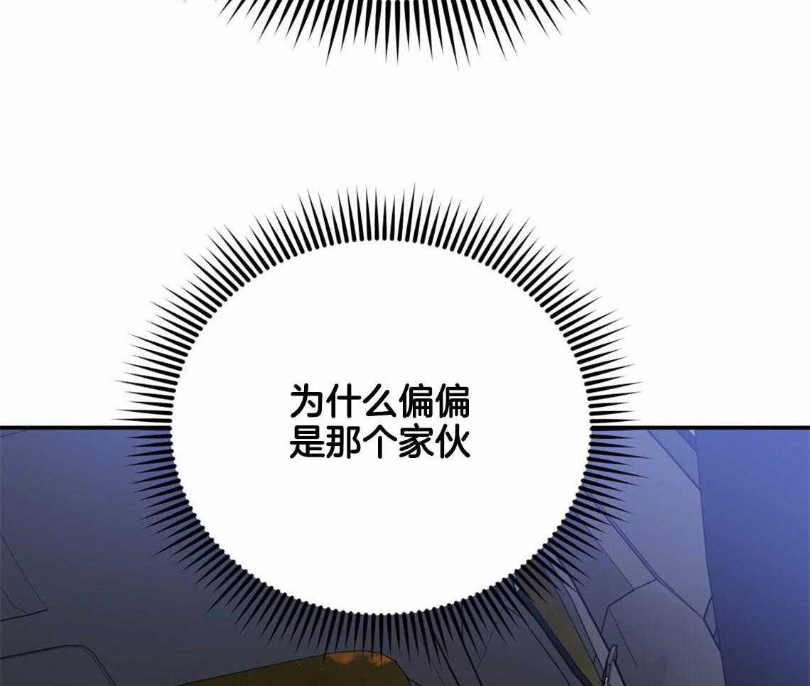 第54话_心烦意乱16