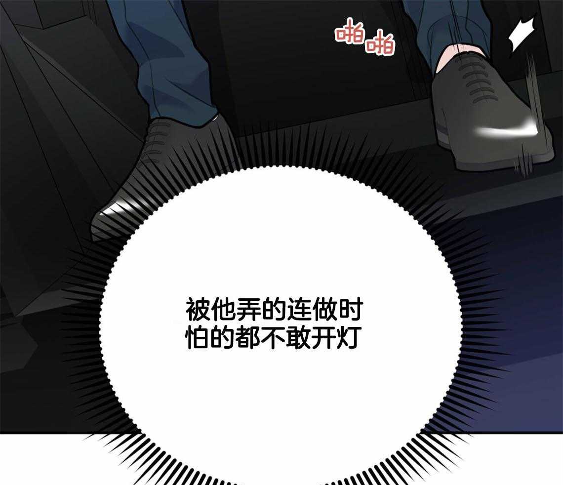 第54话_心烦意乱18