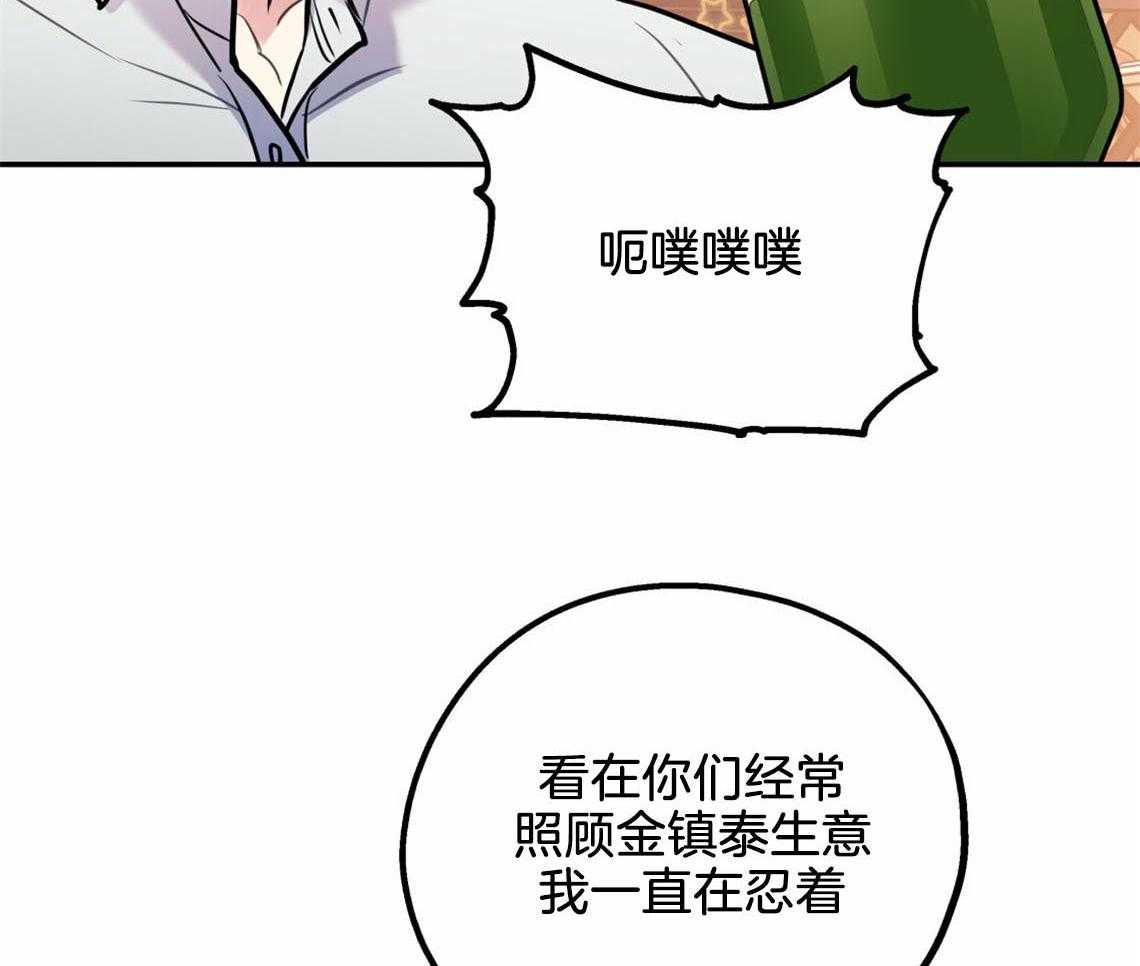 第54话_心烦意乱2