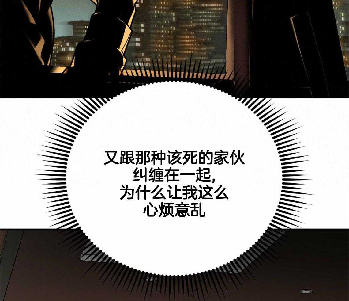 第54话_心烦意乱20