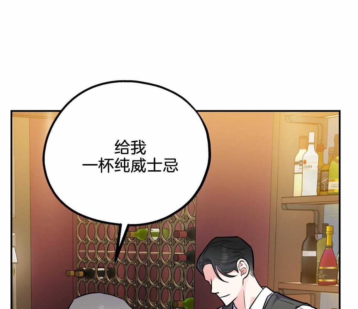 第54话_心烦意乱23