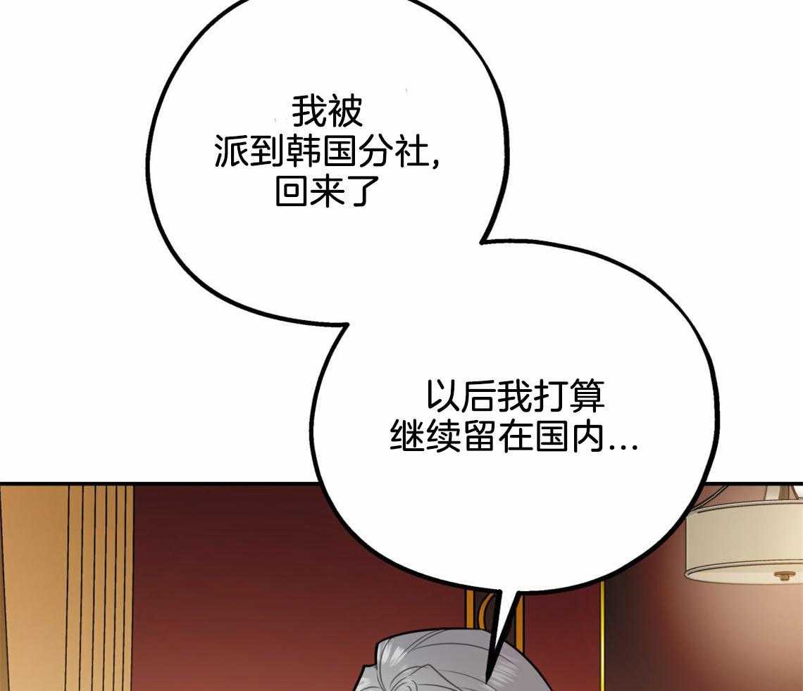 第54话_心烦意乱26