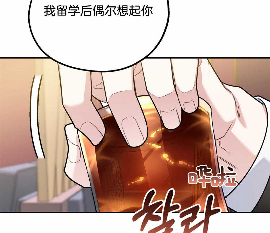 第54话_心烦意乱29