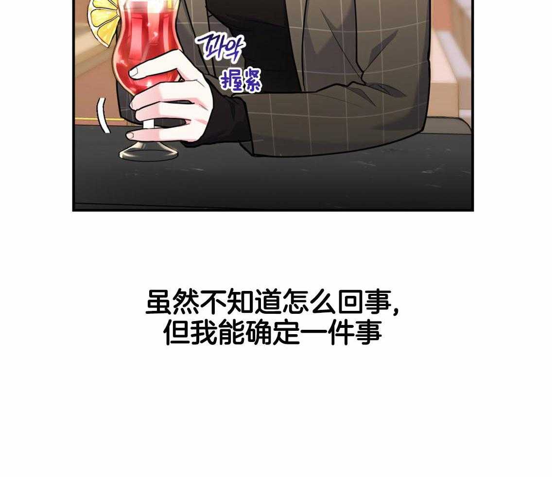 第54话_心烦意乱32