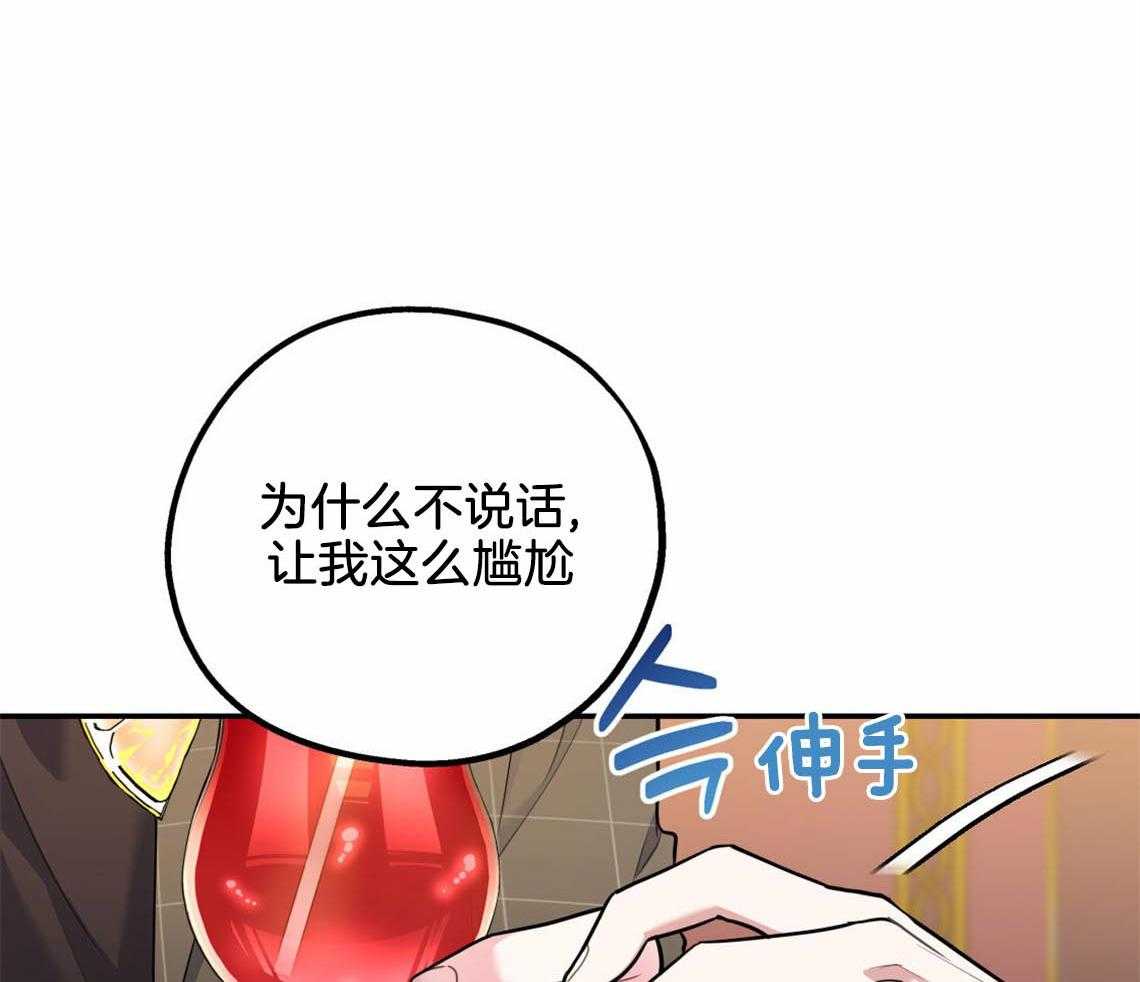 第54话_心烦意乱33