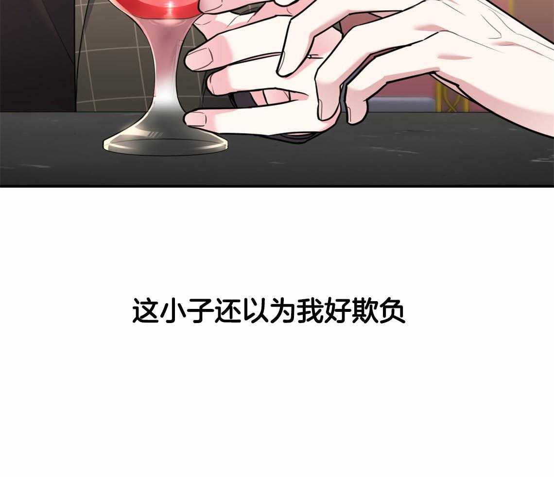 第54话_心烦意乱34