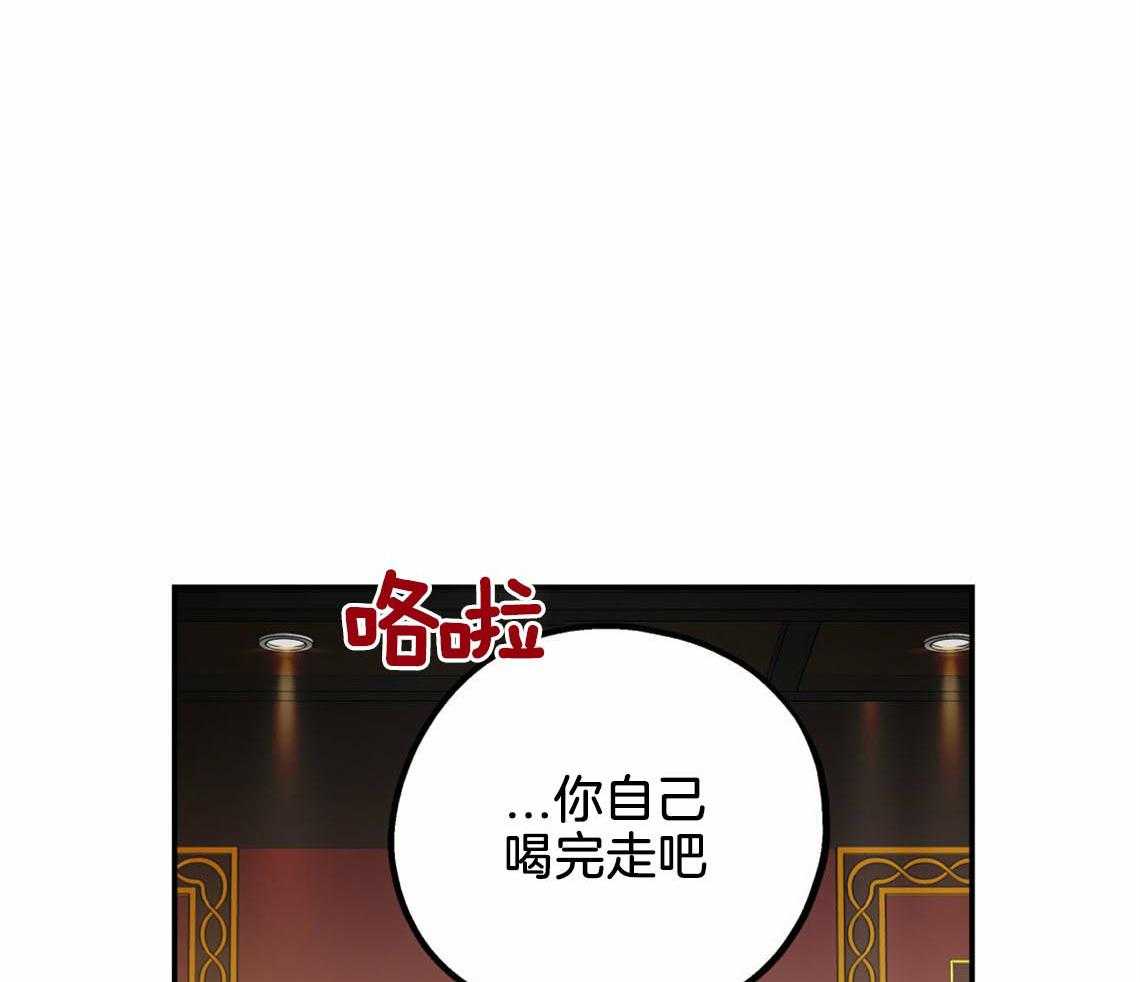 第54话_心烦意乱35