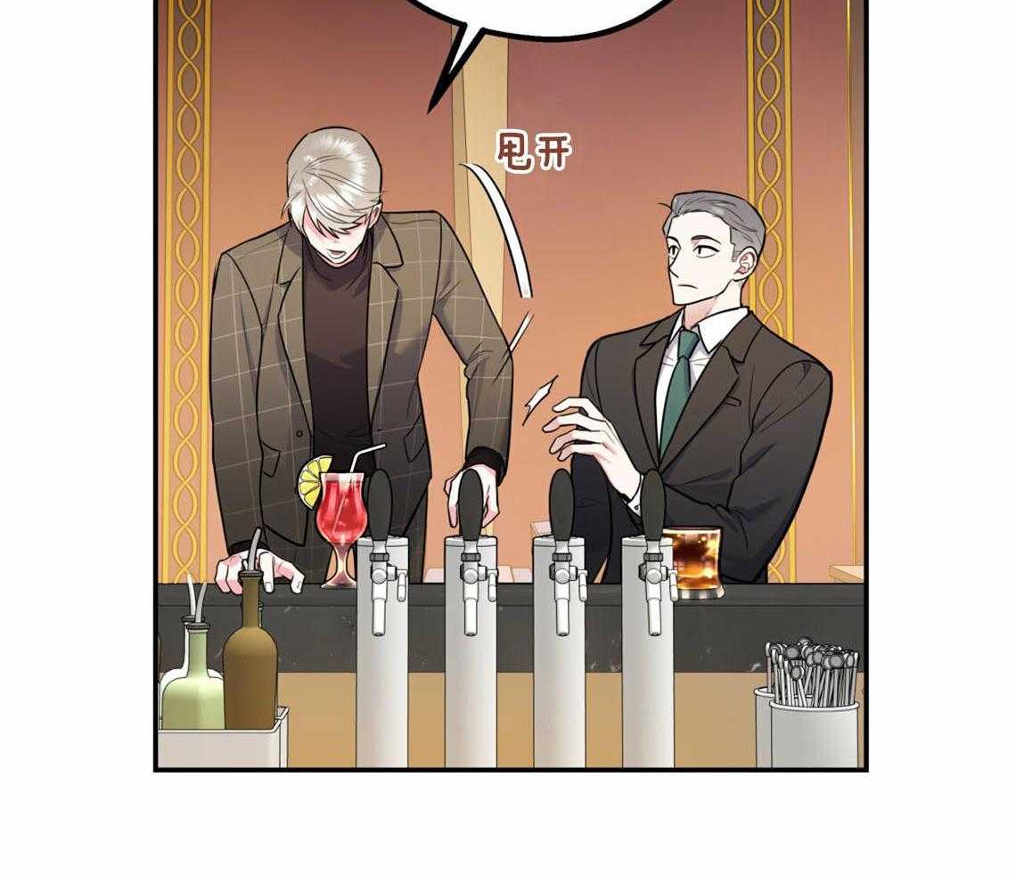 第54话_心烦意乱36