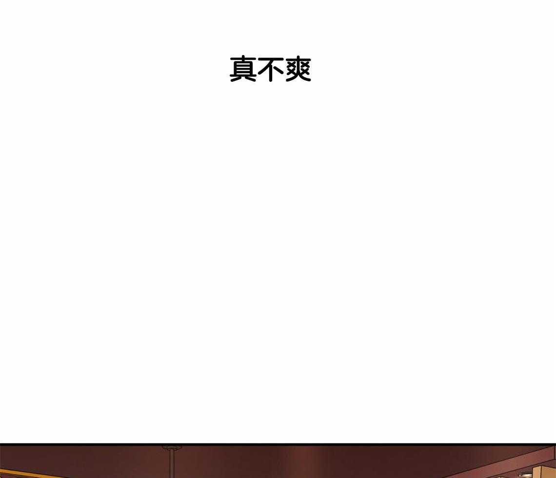 第54话_心烦意乱37