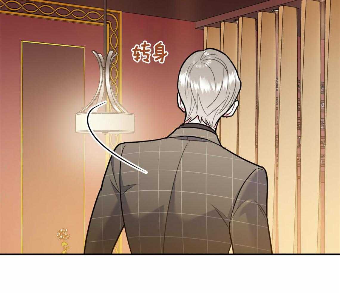 第54话_心烦意乱38