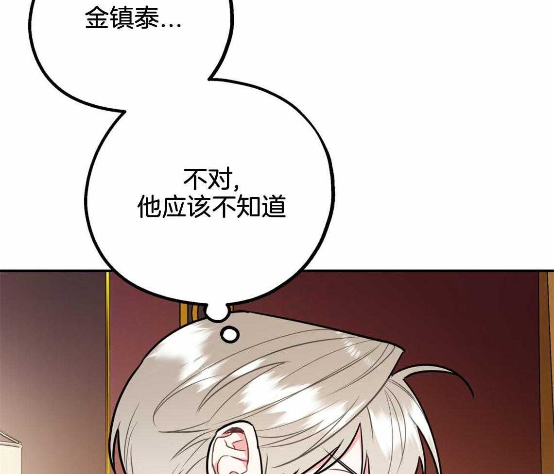 第54话_心烦意乱42