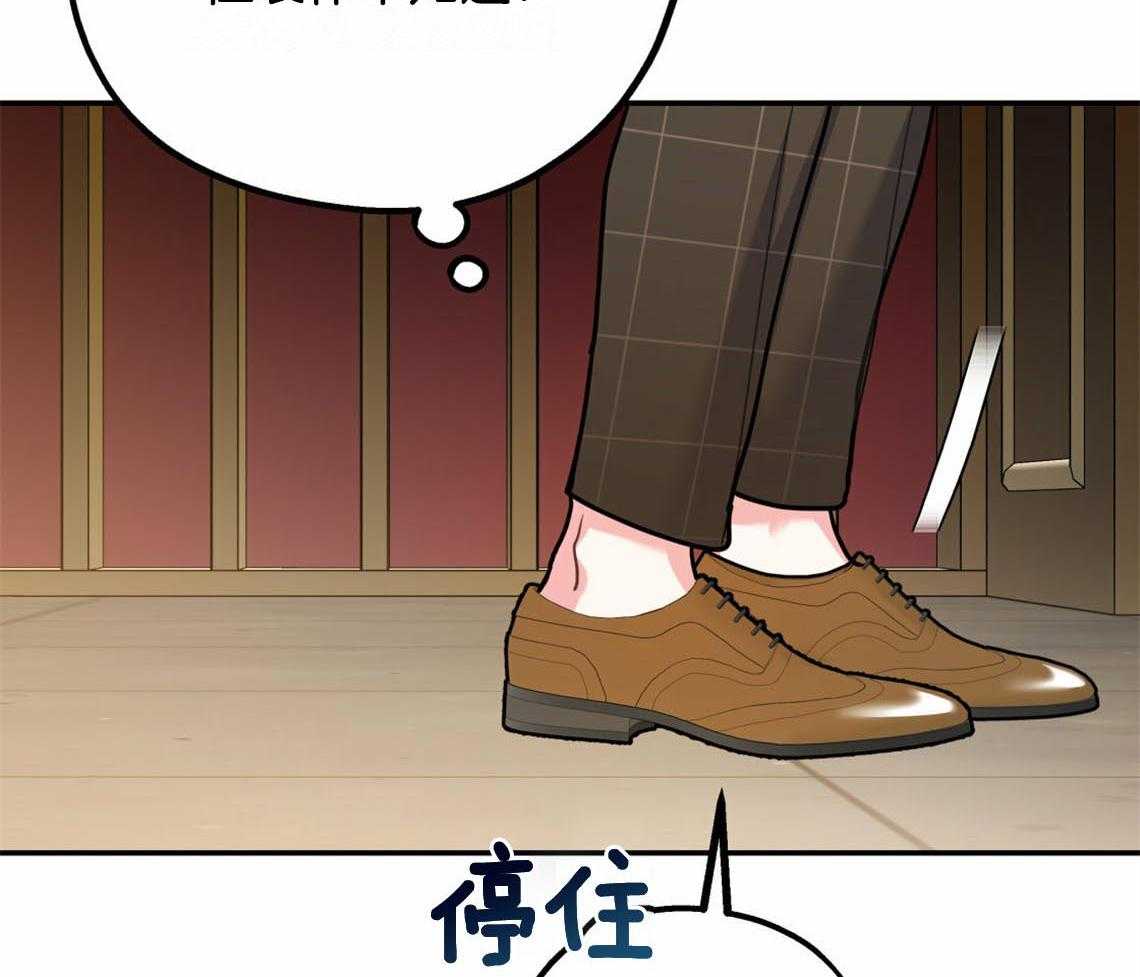 第54话_心烦意乱45