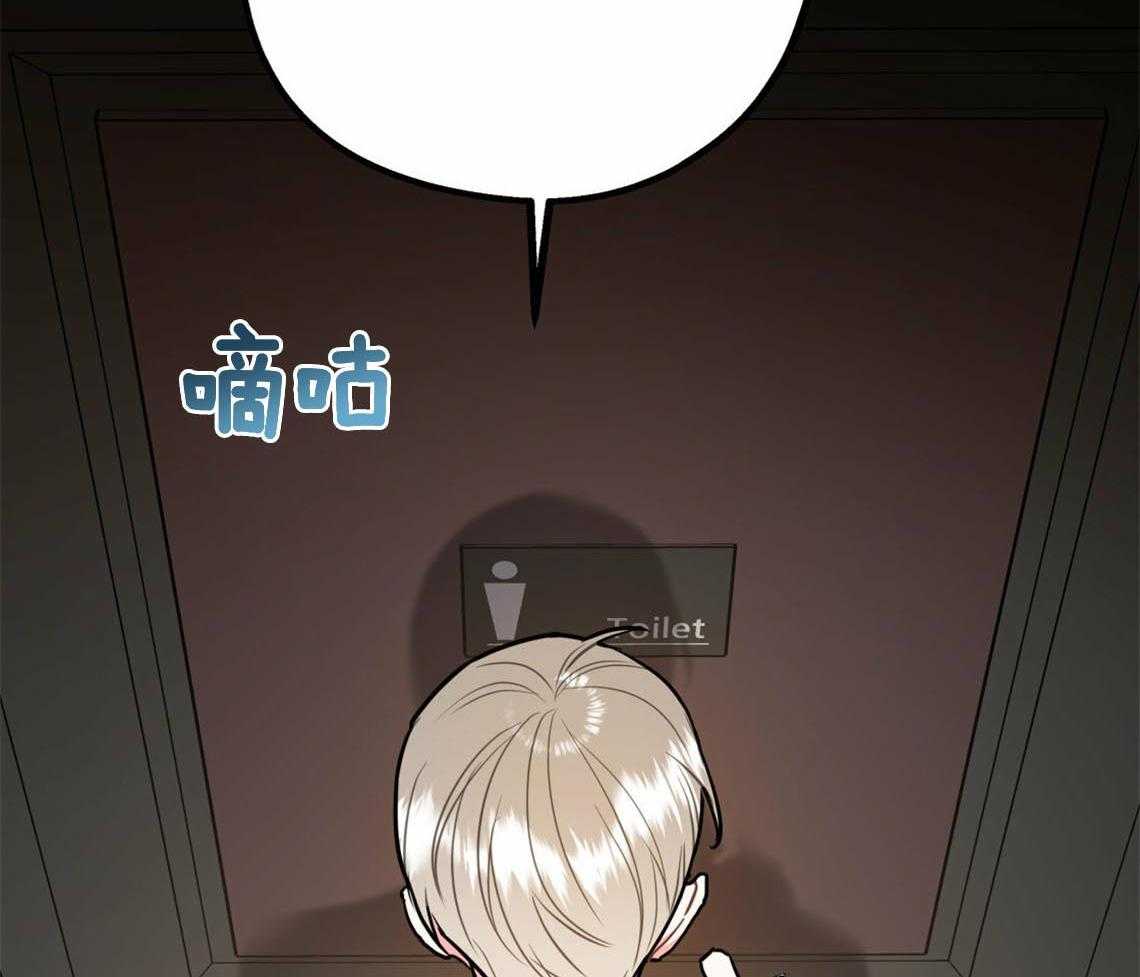 第54话_心烦意乱47
