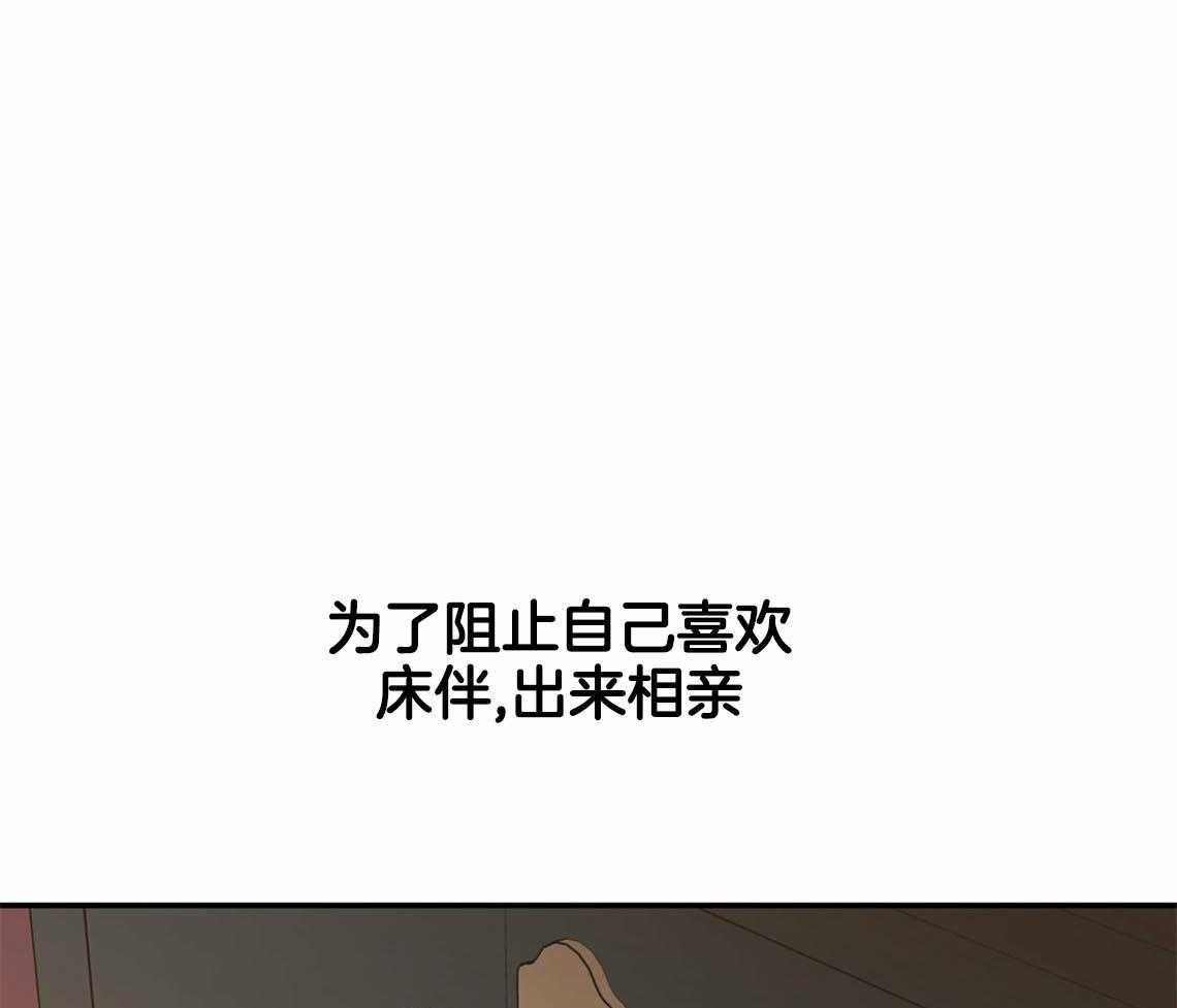 第54话_心烦意乱49