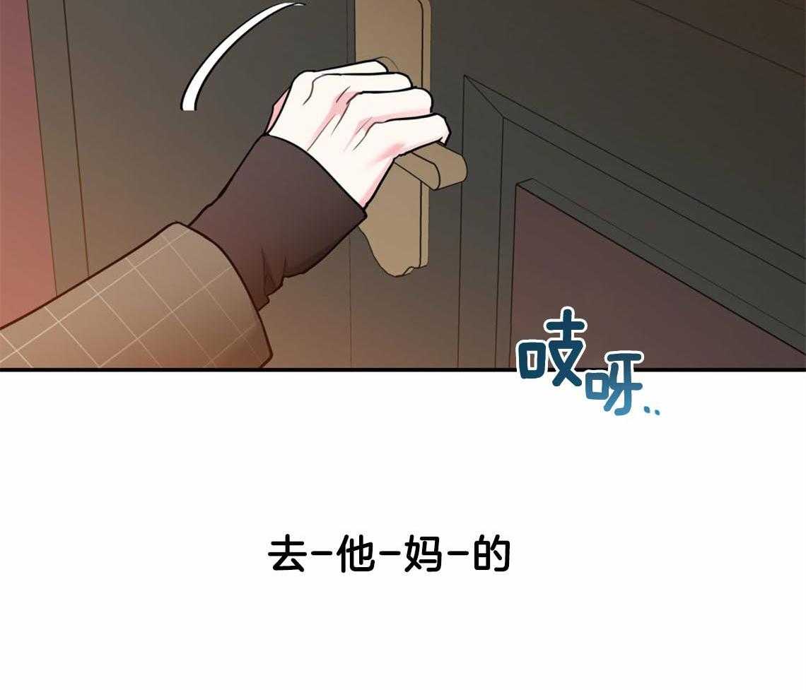 第54话_心烦意乱50