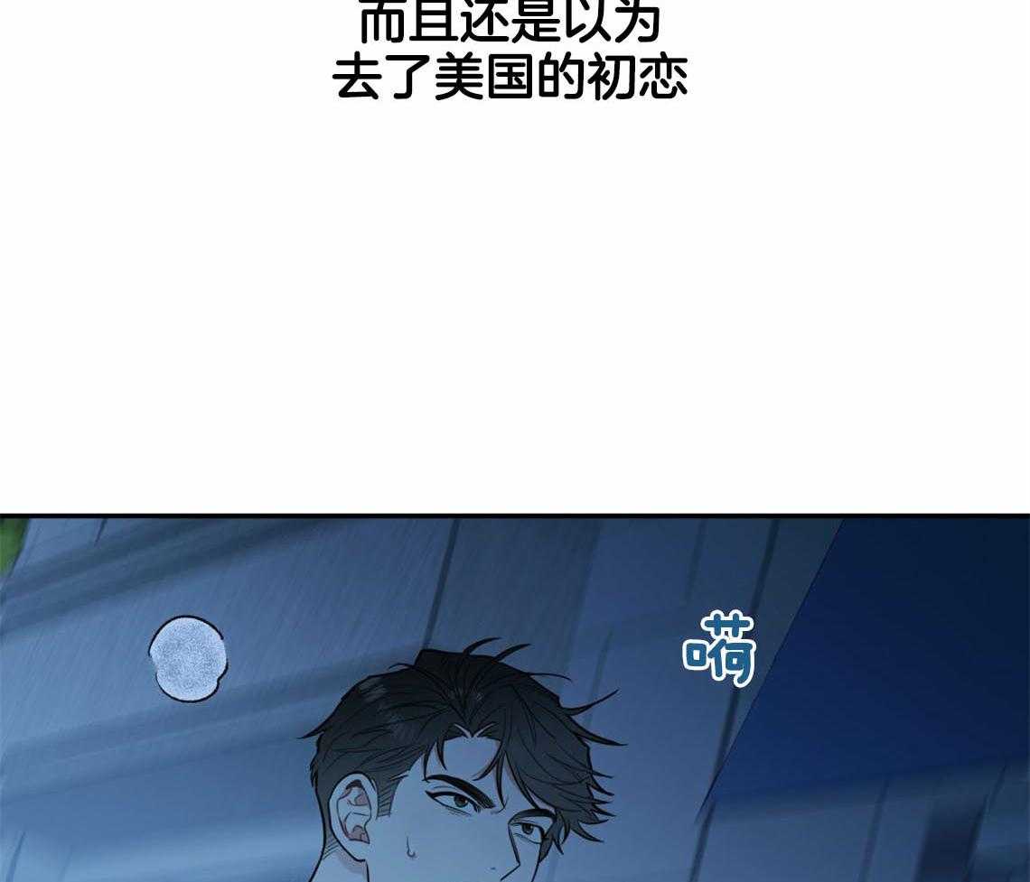 第54话_心烦意乱55