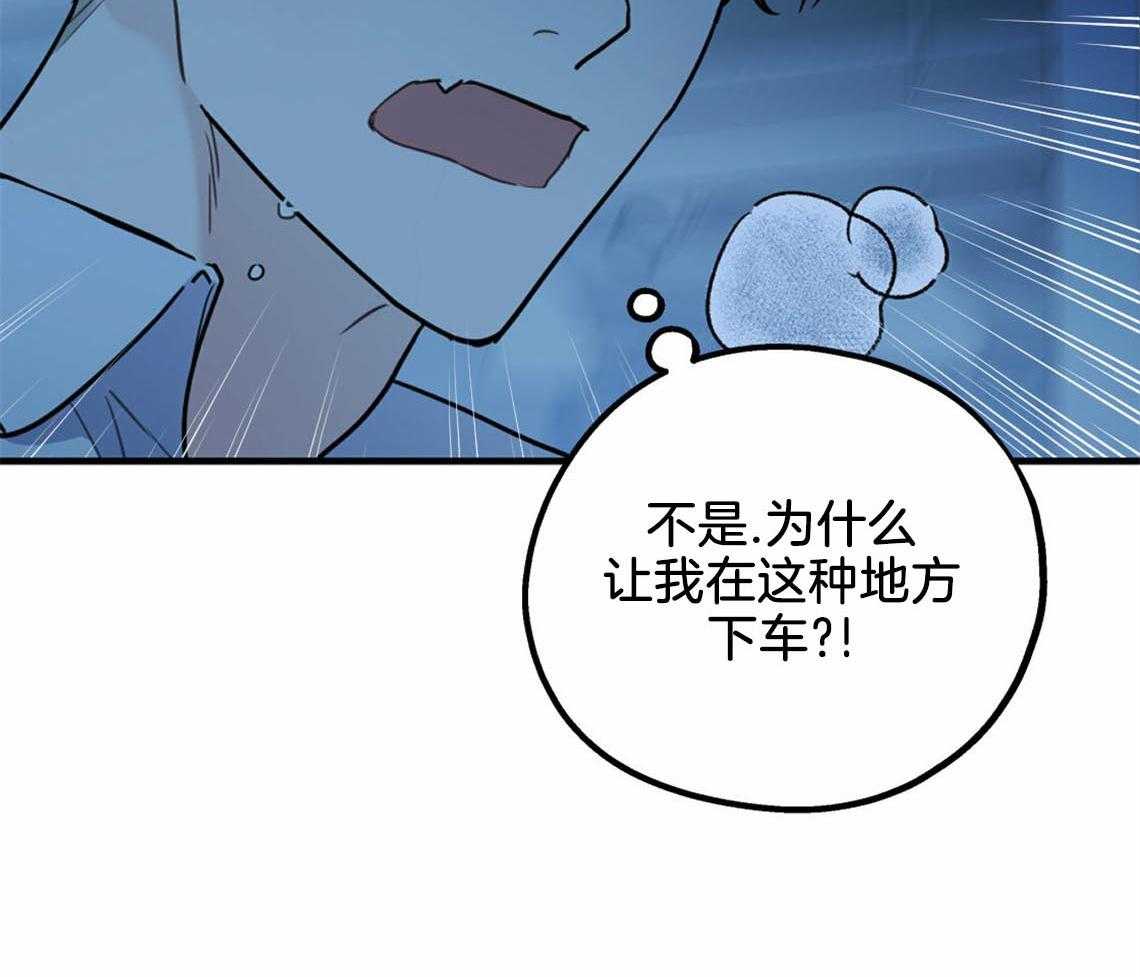 第54话_心烦意乱58