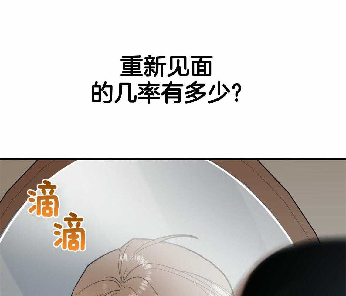 第54话_心烦意乱59