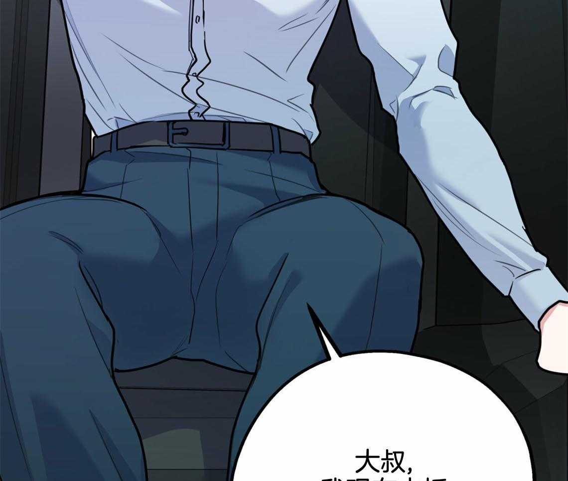 第54话_心烦意乱9
