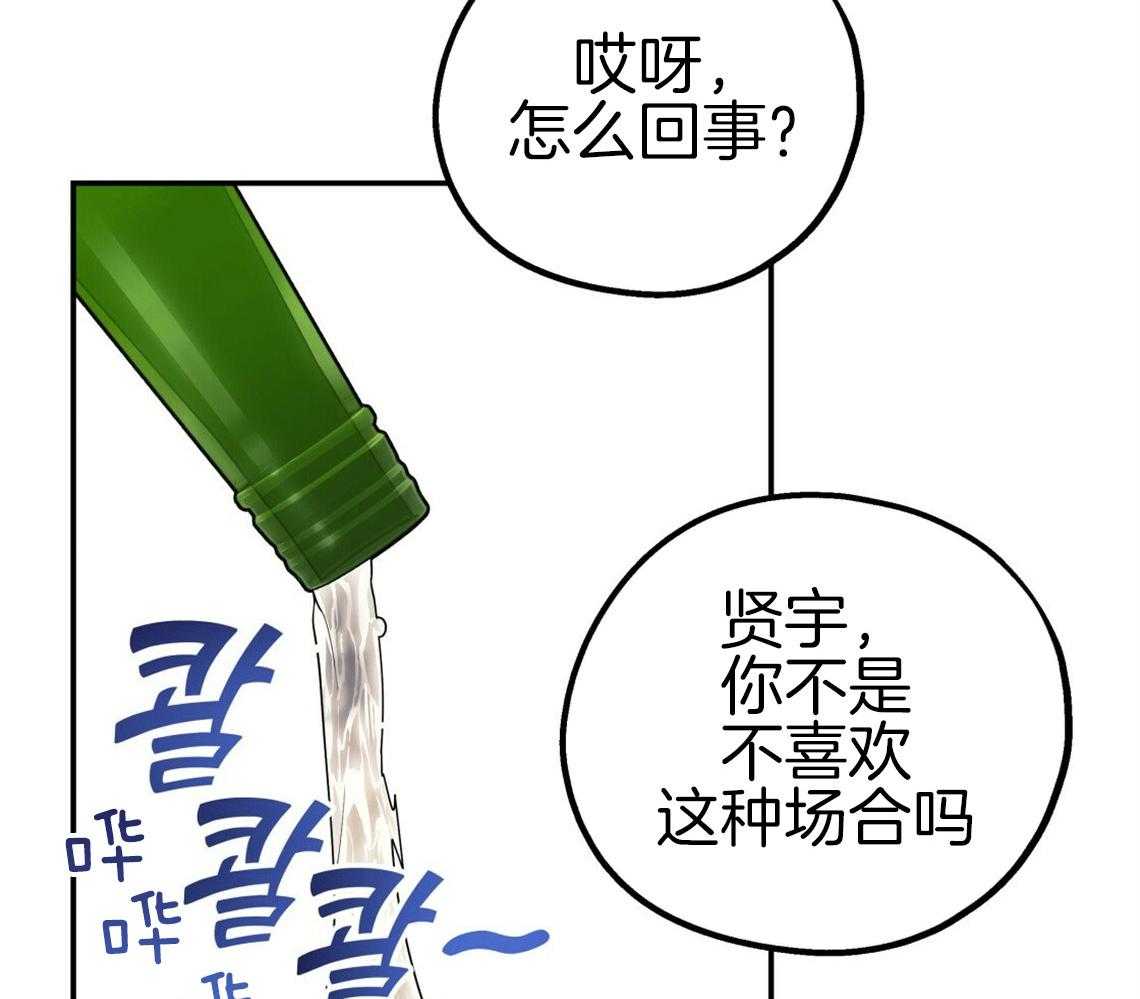 第53话_该死的相亲1