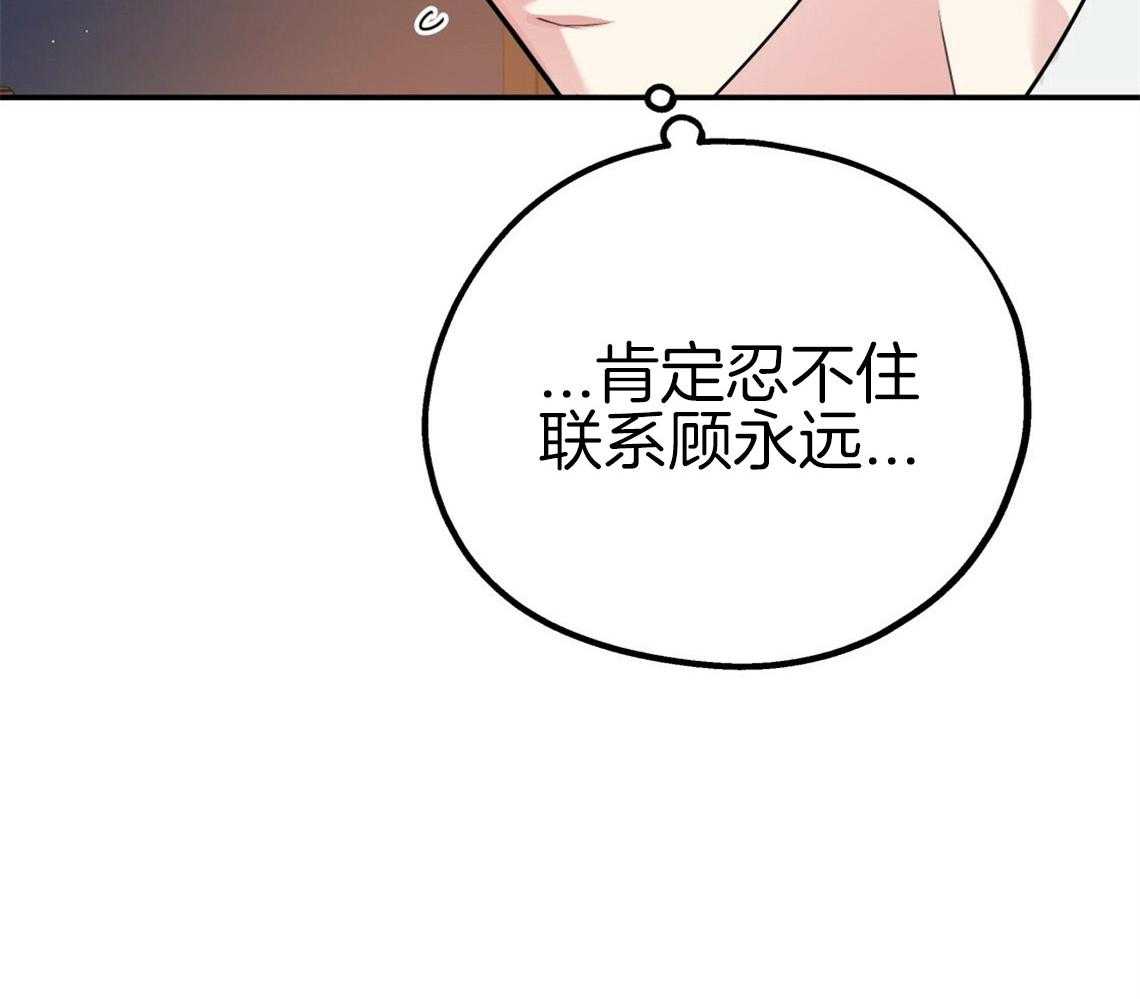 第53话_该死的相亲10