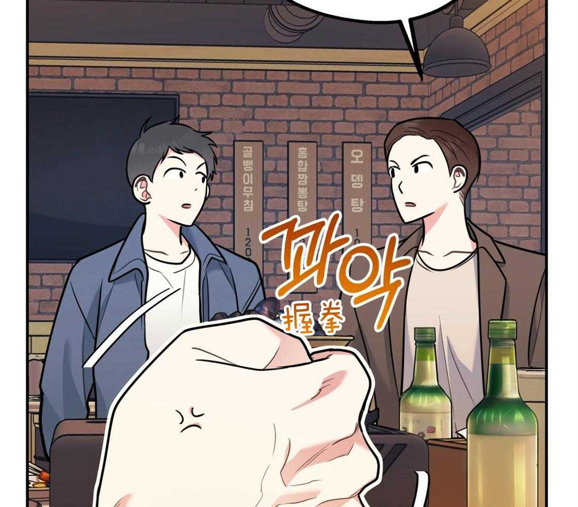 第53话_该死的相亲12