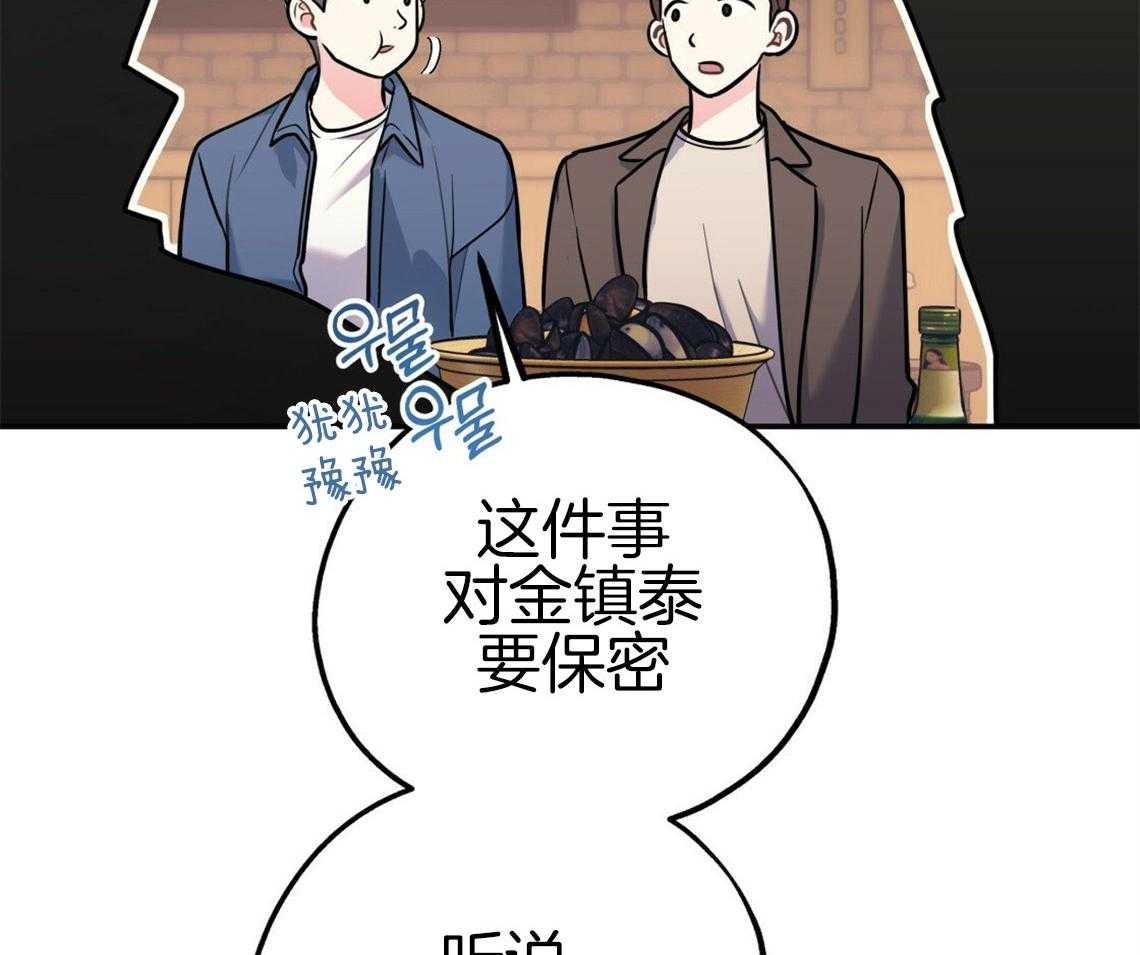 第53话_该死的相亲19
