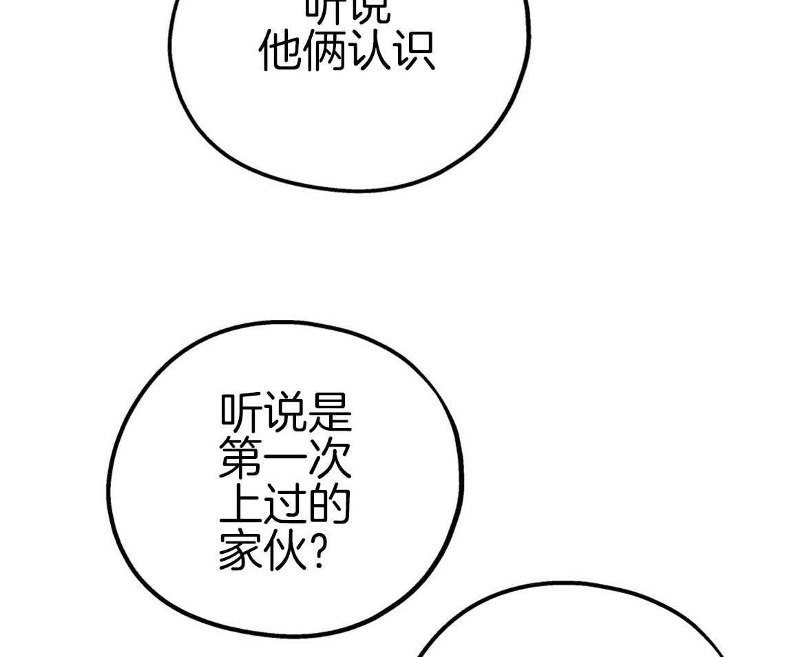 第53话_该死的相亲20