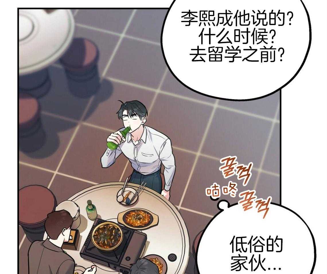 第53话_该死的相亲21