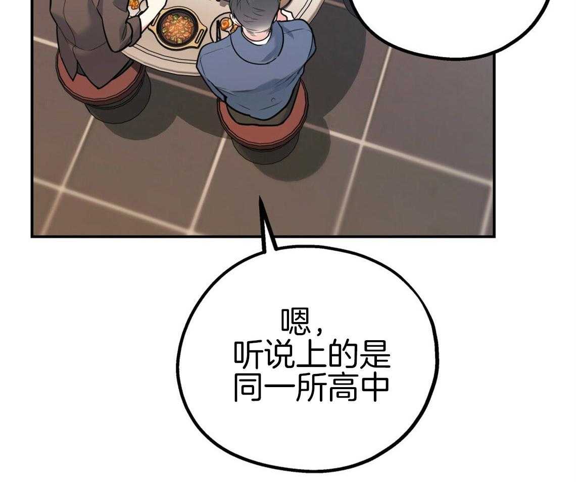 第53话_该死的相亲22