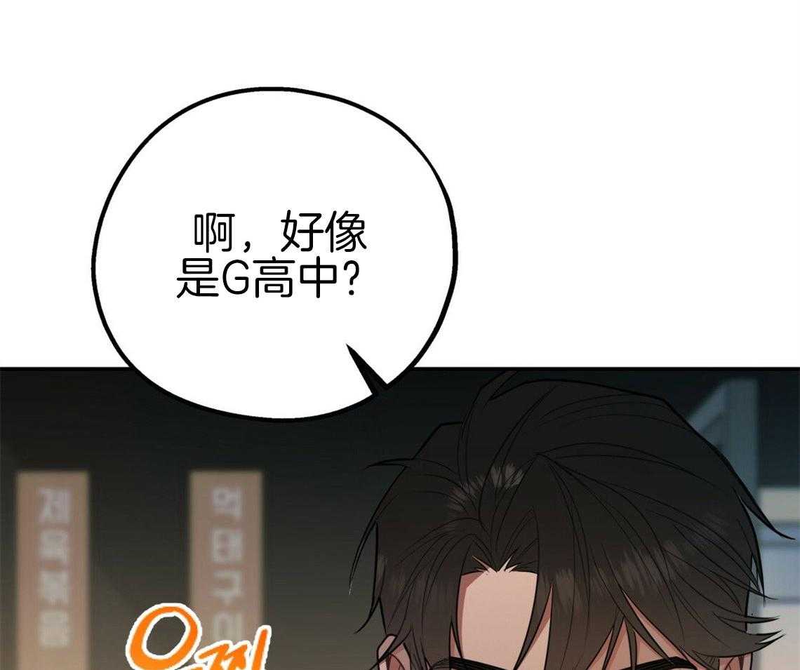 第53话_该死的相亲23
