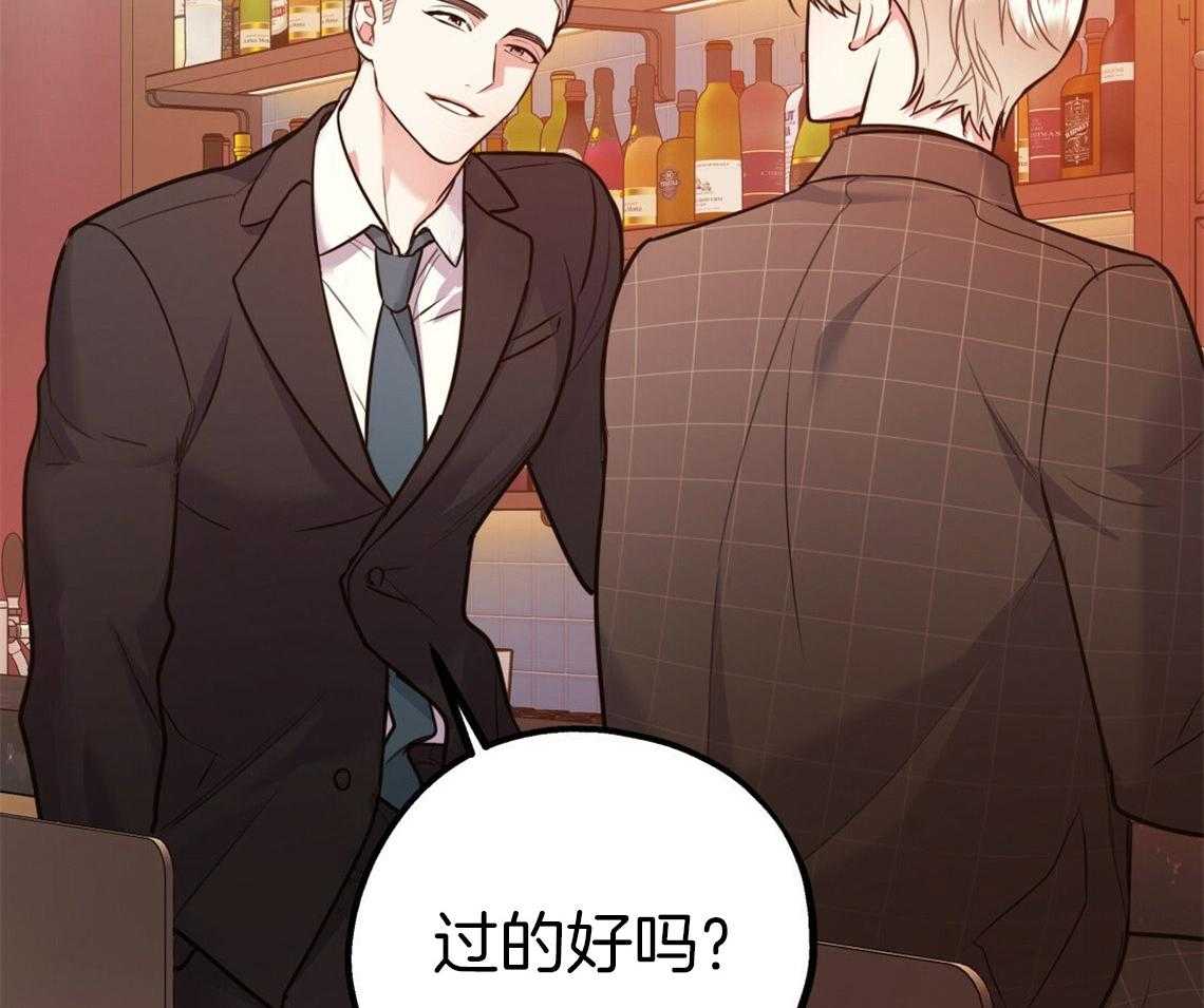 第53话_该死的相亲28