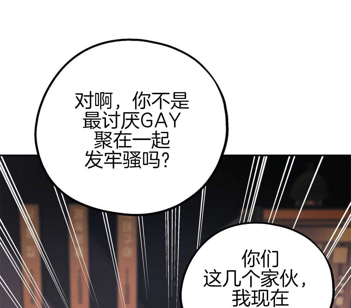 第53话_该死的相亲3