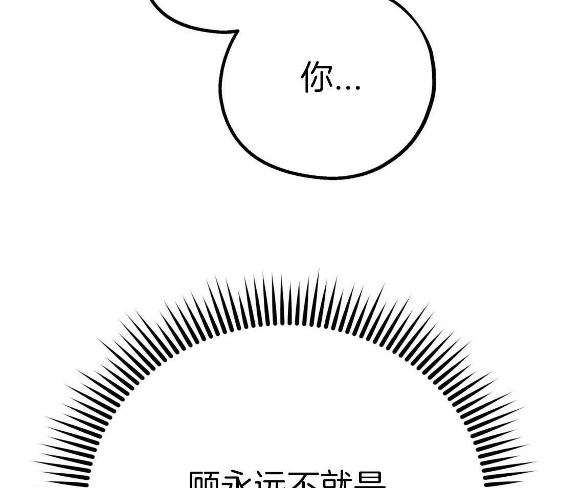 第53话_该死的相亲31