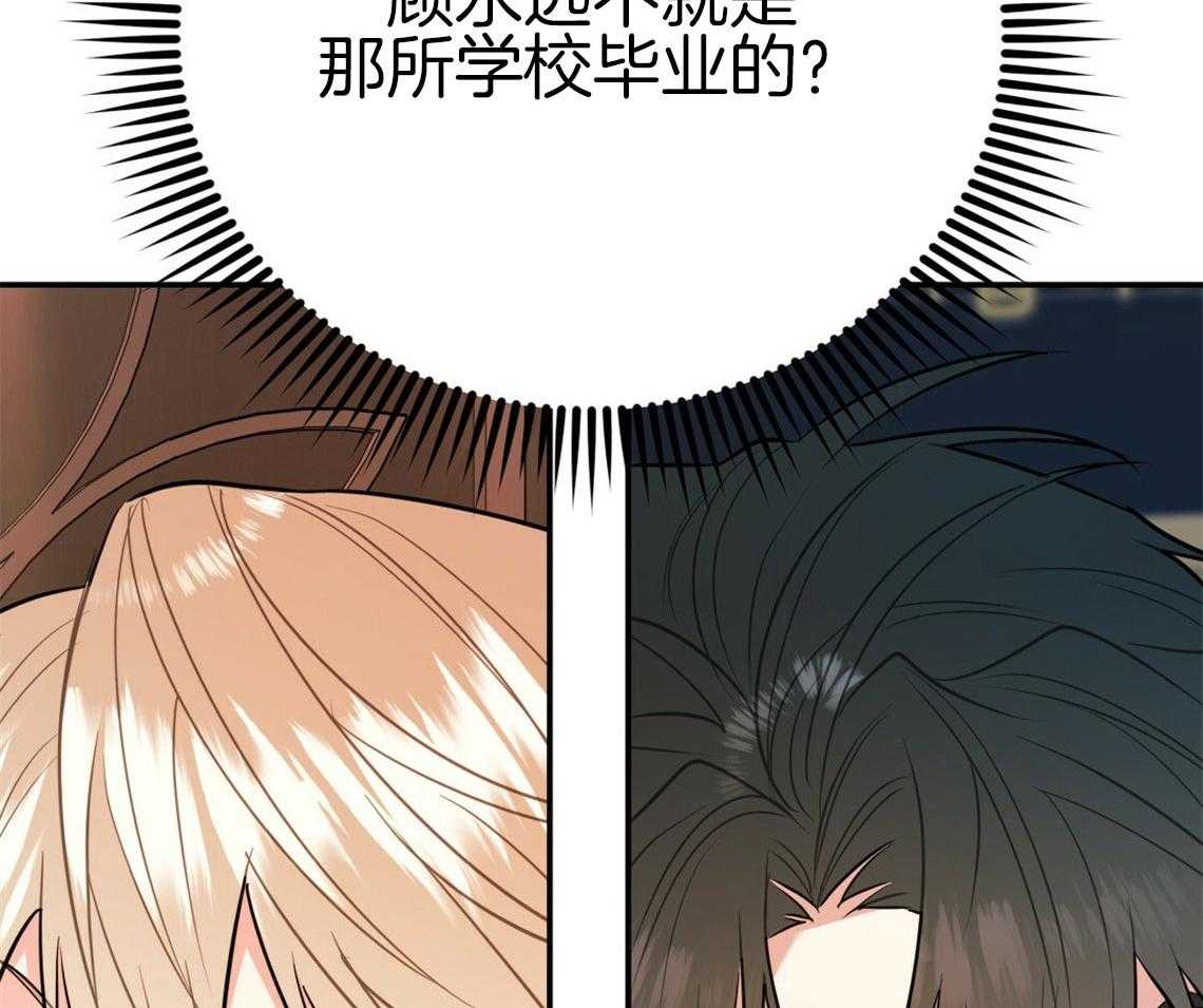 第53话_该死的相亲32