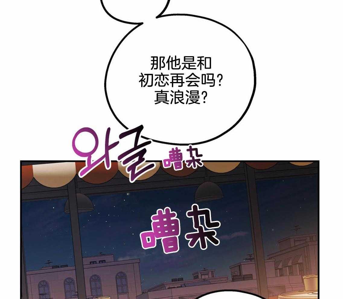 第53话_该死的相亲36